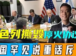 开云体育链接-战火重燃！哈夫队欲拯救荣誉