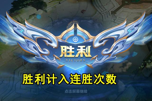 湖南战队实力超群，取得重要胜利的简单介绍