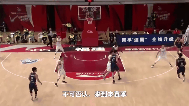 广东队遭遇连败，名声遭受磨损的简单介绍