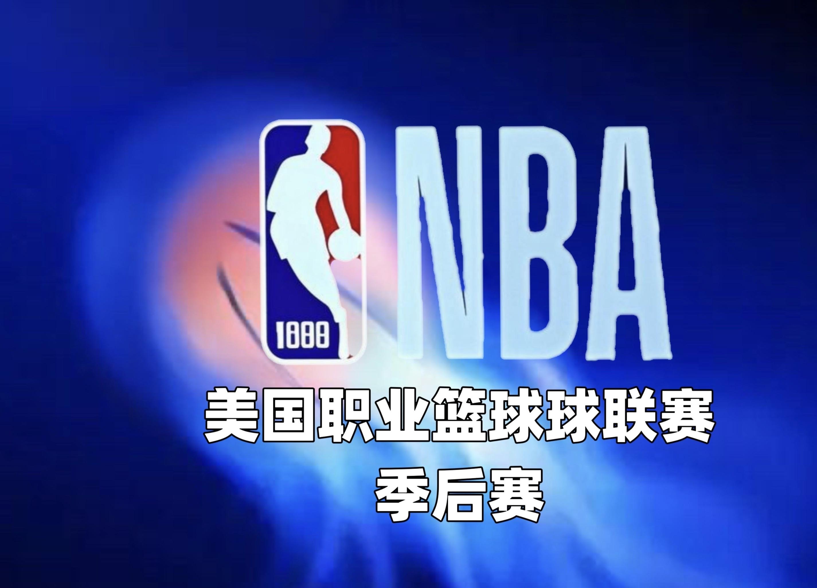开云体育官方入口-欧洲篮球俱乐部联赛季后赛即将开启