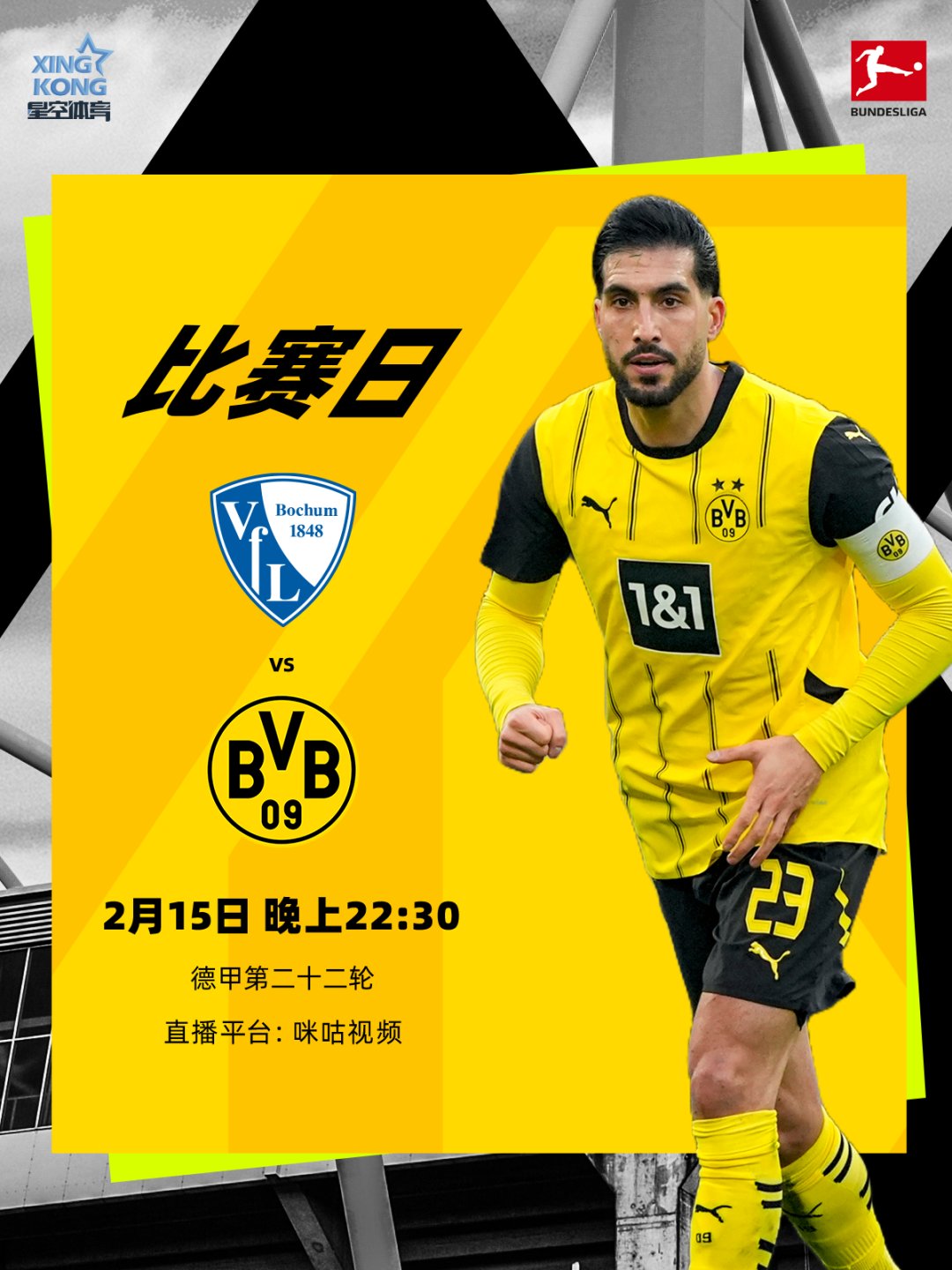 开云体育官网入口-沙尔克期待主场迎战多特蒙德