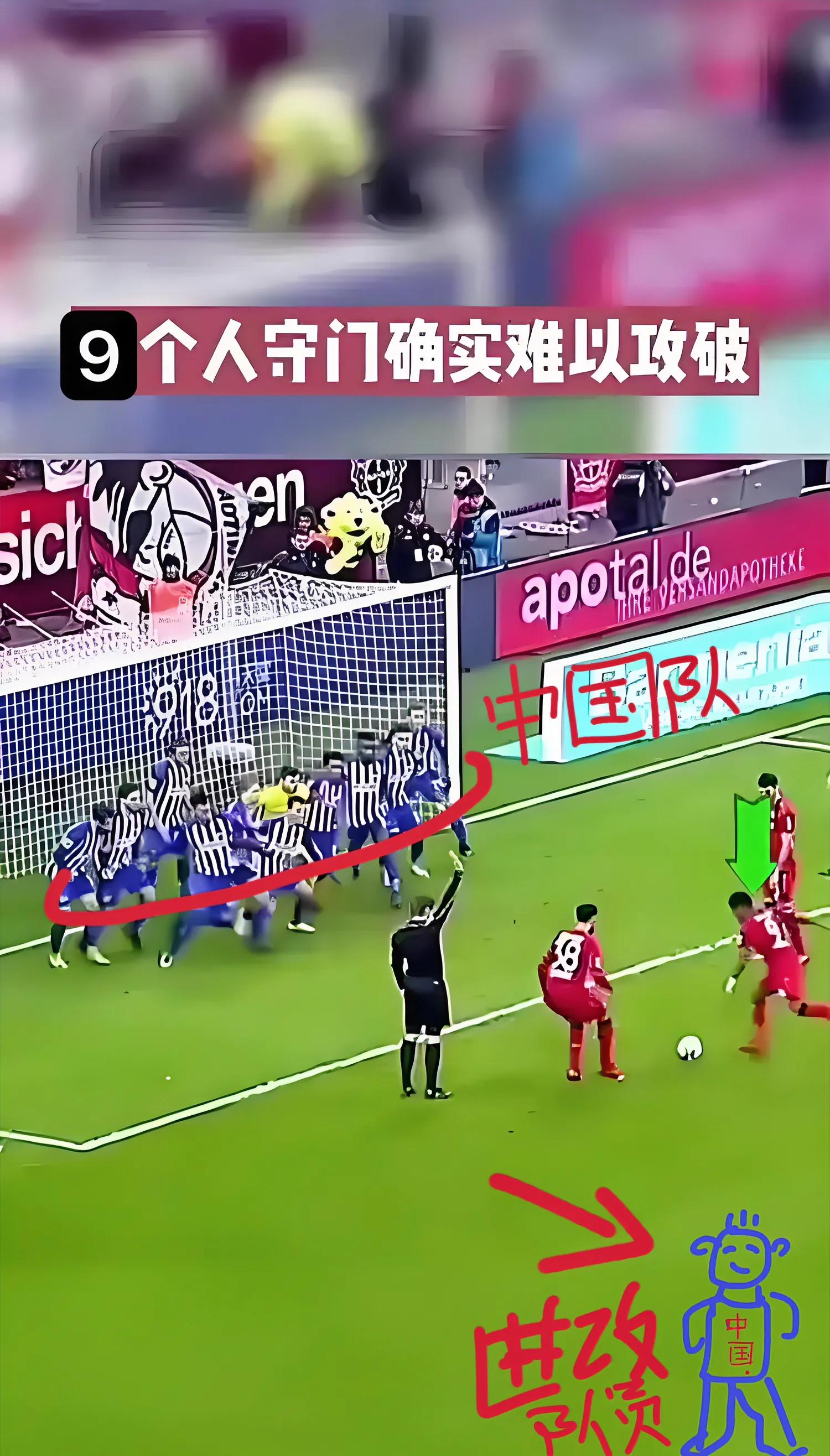 足球场上华丽比拼，强队拼争一举问鼎的简单介绍