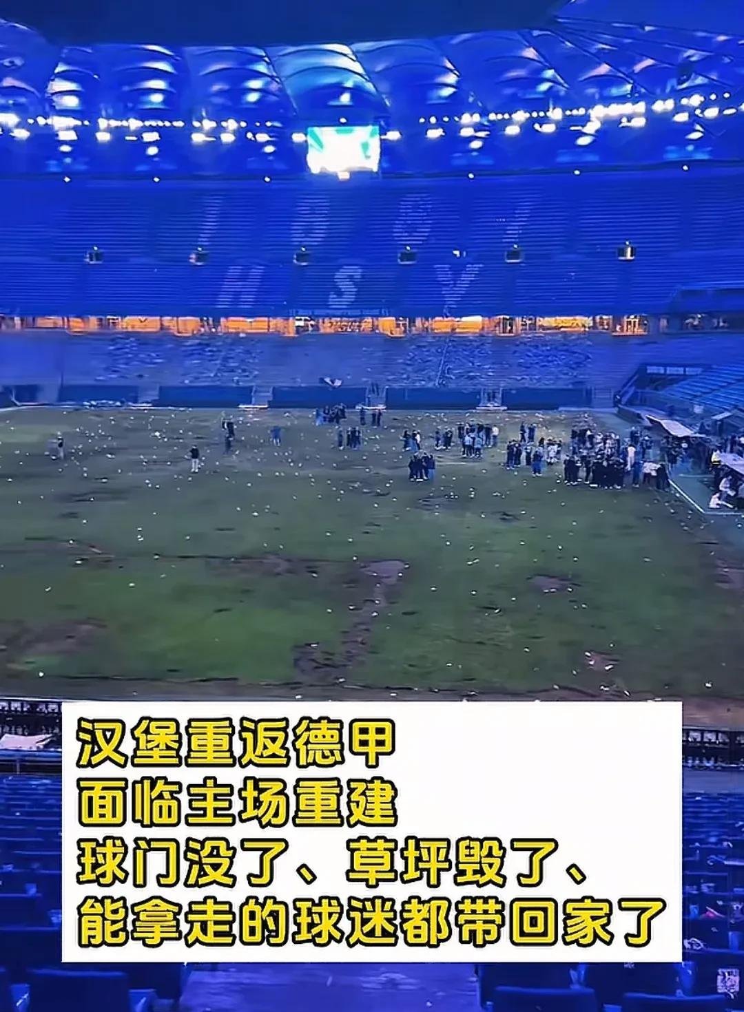 开云体育入口-汉堡球员努力拼搏，为保级保全队荣誉而战的简单介绍