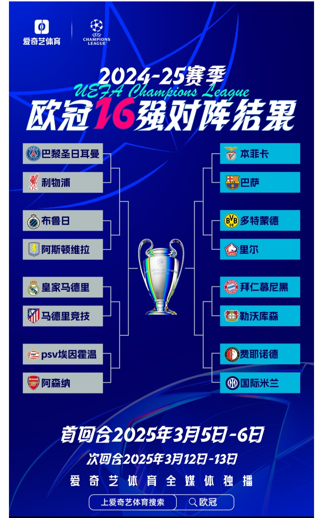 开云体育在线-哥斯达黎加队惜败委内瑞拉，欧国盃出局