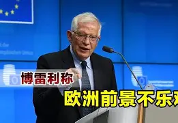 开云体育官方登录入口-阿尔艾因客场惨败，亚冠小组赛前景不容乐观