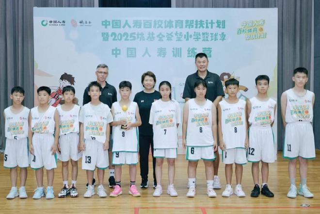 开云体育网站-包含球队组织篮球训练营，提升球员整体素质的词条