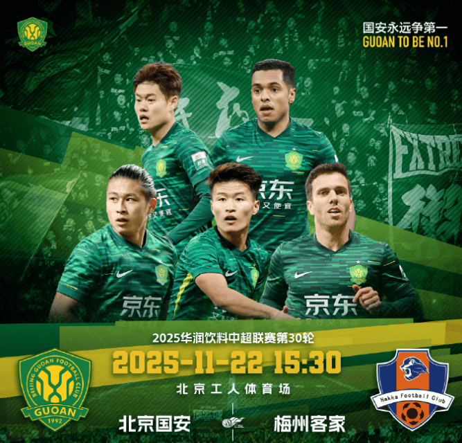 开云体育在线-关于汉堡队连续热胜，领先积分榜排名的信息